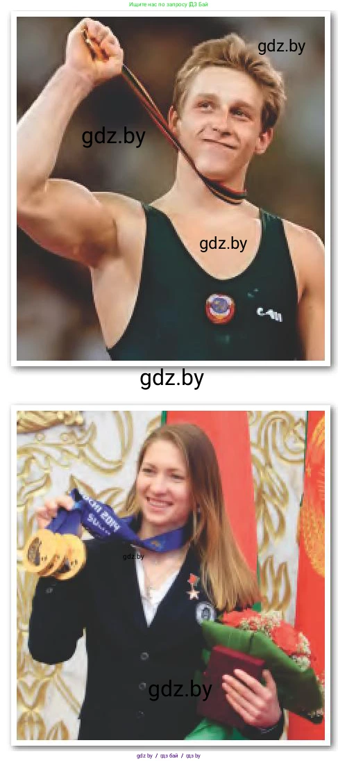 История Беларуси (Гісторыя Беларусі), 9 класс Учебник, авторы: Панов Сергей Вениаминович, Сидорцов Владимир Никифорович, Фомин Виталий Михайлович, издательство Издательский центр БГУ, Минск, 2019, страница 162, Условие (продолжение 2)