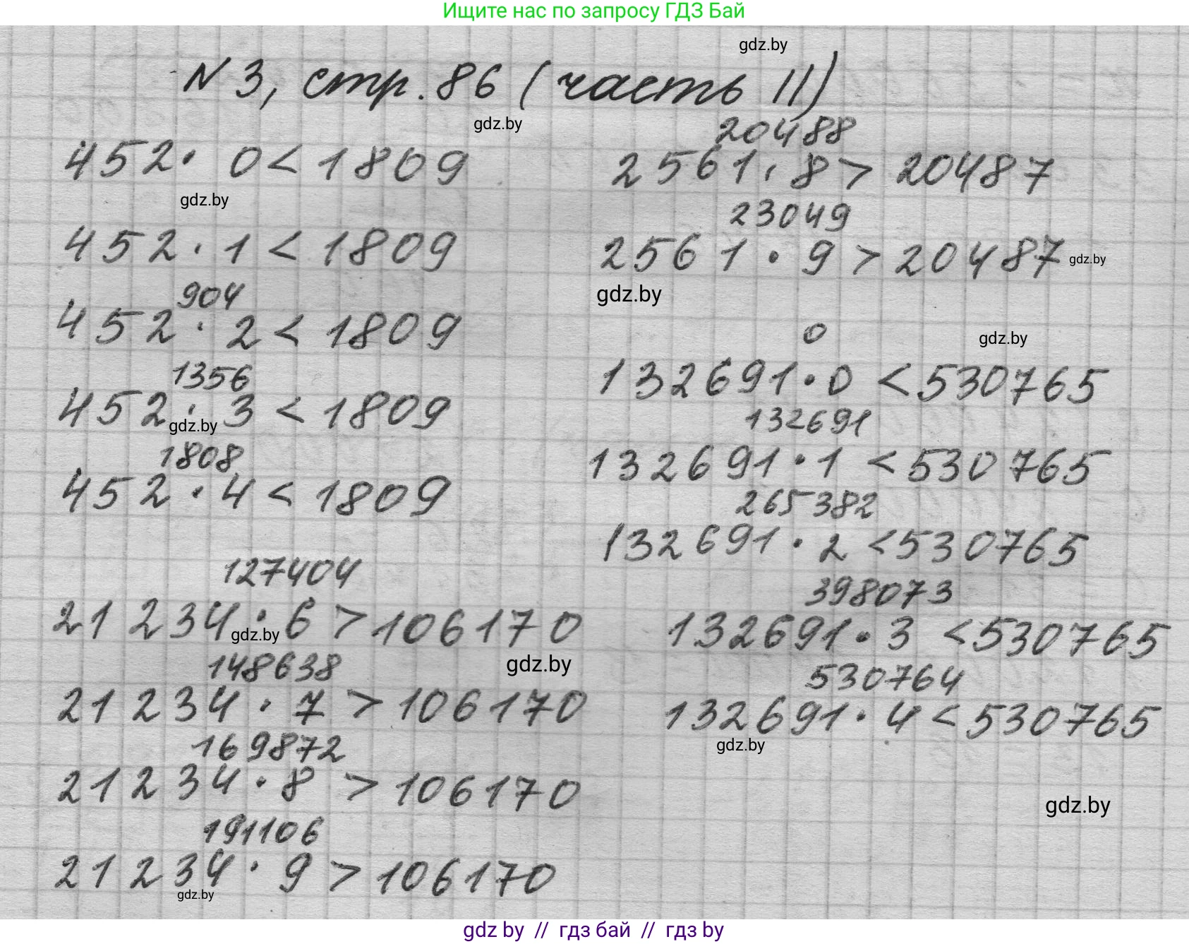 Математика, 4 класс Учебник, авторы: Муравьева Галина Леонидовна, Урбан Мария Анатольевна, издательство Национальный институт образования, Минск, 2022, розового цвета, Часть 2, страница 86, номер 3, Решение 1