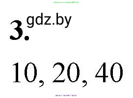Математика, 4 класс Учебник, авторы: Муравьева Галина Леонидовна, Урбан Мария Анатольевна, издательство Национальный институт образования, Минск, 2022, розового цвета, Часть 1, страница 84, номер 3, Решение 2