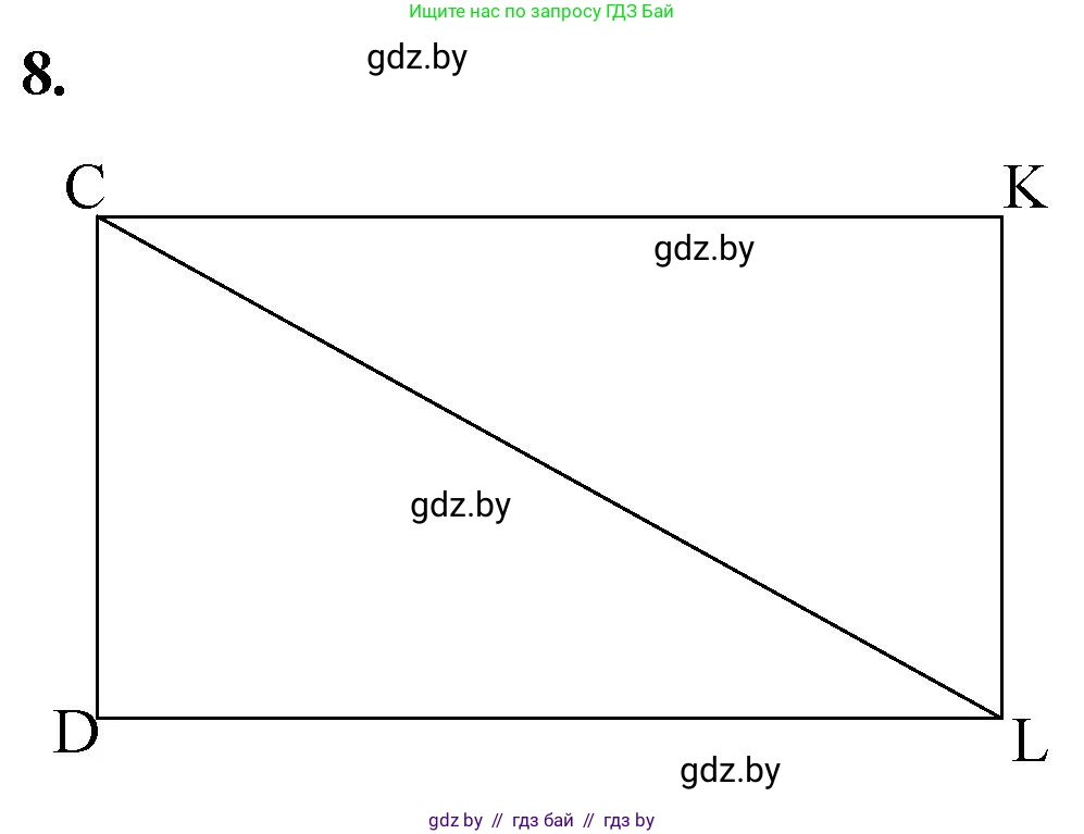 Математика, 4 класс Учебник, авторы: Муравьева Галина Леонидовна, Урбан Мария Анатольевна, издательство Национальный институт образования, Минск, 2022, розового цвета, Часть 2, страница 57, номер 8, Решение 2