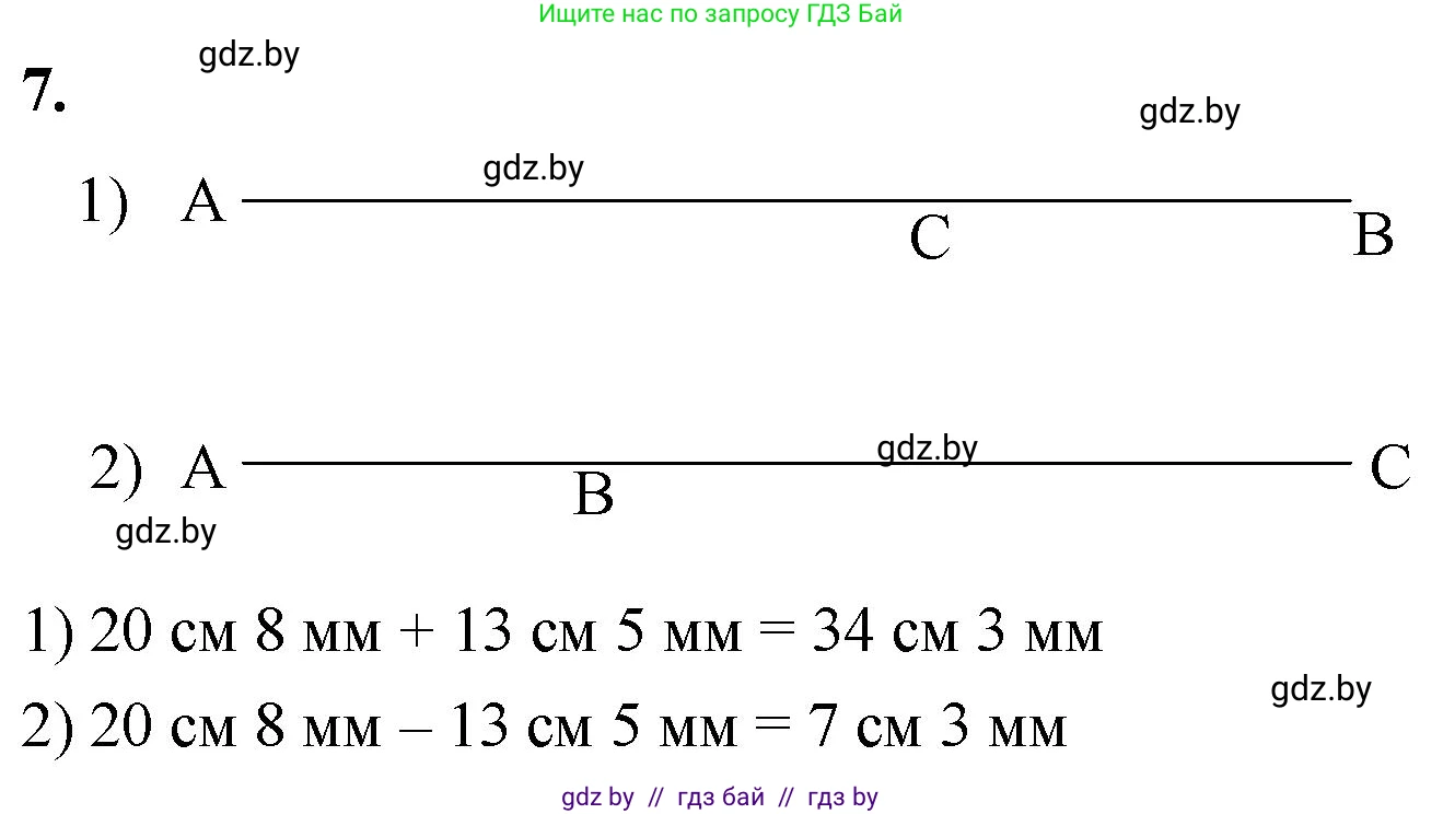Математика, 4 класс Учебник, авторы: Муравьева Галина Леонидовна, Урбан Мария Анатольевна, издательство Национальный институт образования, Минск, 2022, розового цвета, Часть 2, страница 61, номер 7, Решение 2