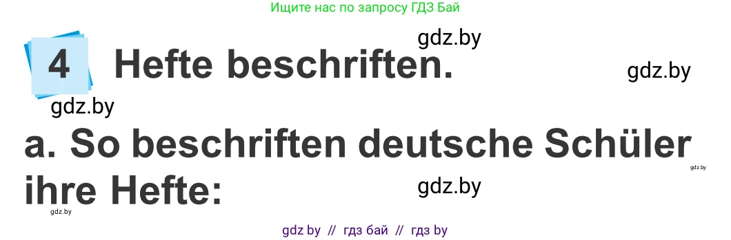 Немецкий язык (Deutsch), 4 класс Учебник (Schülerbuch), авторы: Будько Антонина Филипповна (Budjko Antonina), Урбанович Инна Ювинальевна (Urbanowitsch Ina), издательство Вышэйшая школа, Минск, 2019, жёлтого цвета, Часть 1, страница 7, номер 4a, Условие