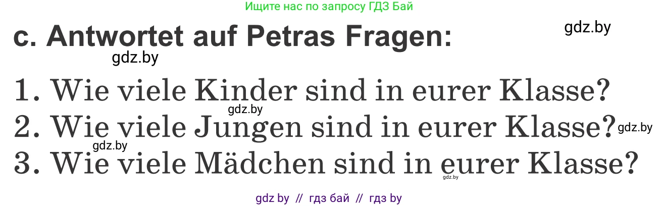 Немецкий язык (Deutsch), 4 класс Учебник (Schülerbuch), авторы: Будько Антонина Филипповна (Budjko Antonina), Урбанович Инна Ювинальевна (Urbanowitsch Ina), издательство Вышэйшая школа, Минск, 2019, жёлтого цвета, Часть 1, страница 7, номер 5c, Условие