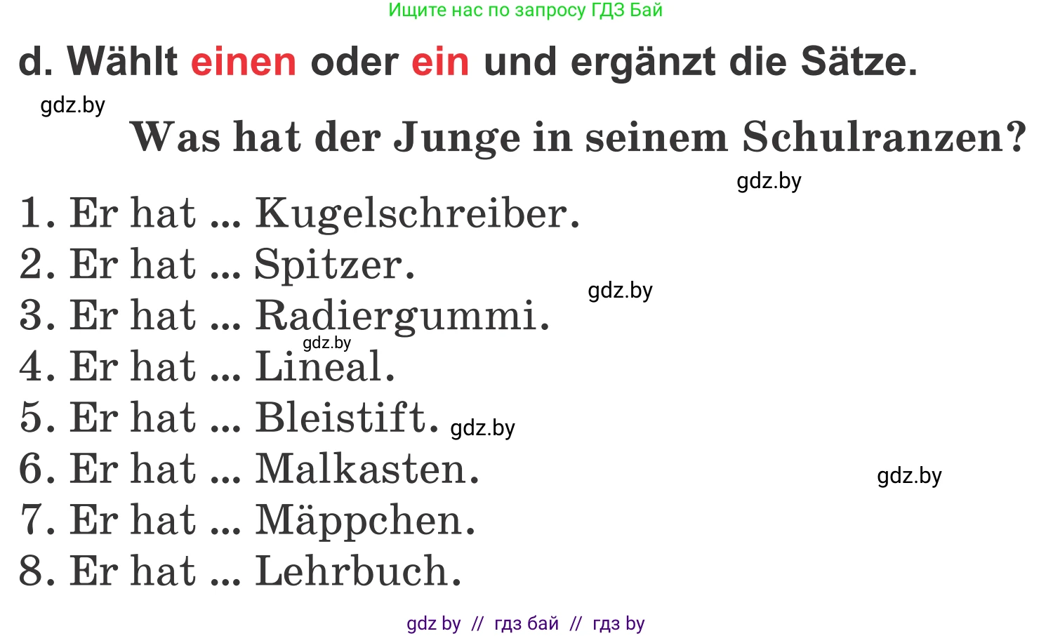 Немецкий язык (Deutsch), 4 класс Учебник (Schülerbuch), авторы: Будько Антонина Филипповна (Budjko Antonina), Урбанович Инна Ювинальевна (Urbanowitsch Ina), издательство Вышэйшая школа, Минск, 2019, жёлтого цвета, Часть 1, страница 9, номер 7d, Условие
