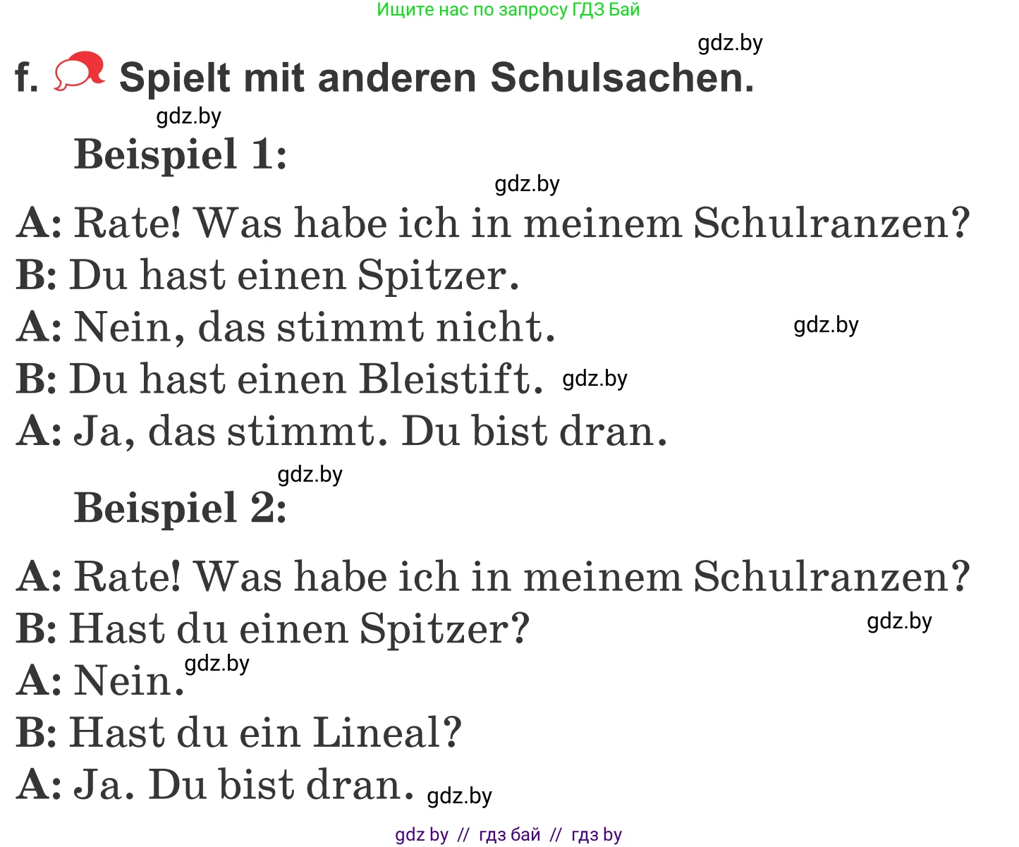 Немецкий язык (Deutsch), 4 класс Учебник (Schülerbuch), авторы: Будько Антонина Филипповна (Budjko Antonina), Урбанович Инна Ювинальевна (Urbanowitsch Ina), издательство Вышэйшая школа, Минск, 2019, жёлтого цвета, Часть 1, страница 10, номер 7f, Условие