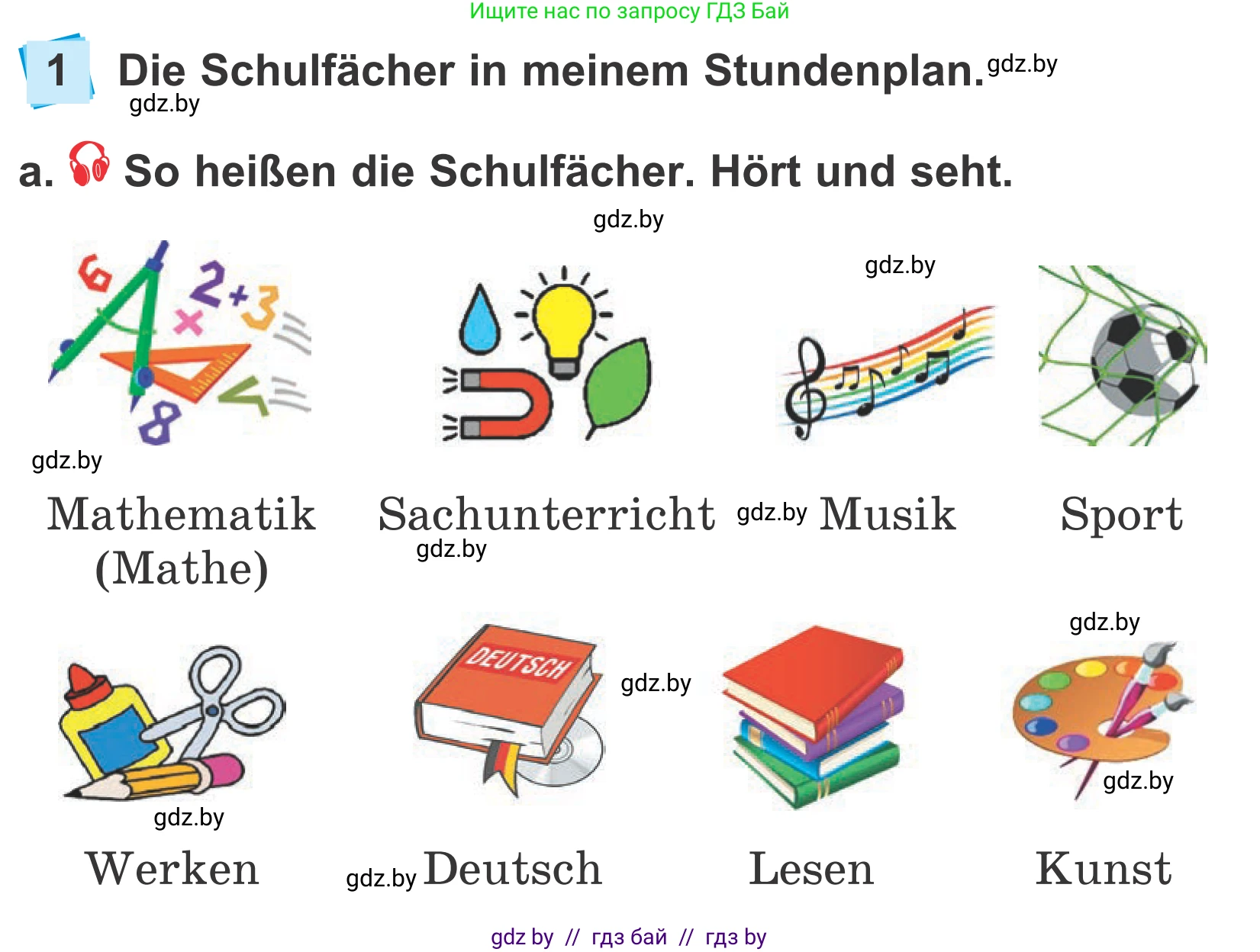 Немецкий язык (Deutsch), 4 класс Учебник (Schülerbuch), авторы: Будько Антонина Филипповна (Budjko Antonina), Урбанович Инна Ювинальевна (Urbanowitsch Ina), издательство Вышэйшая школа, Минск, 2019, жёлтого цвета, Часть 1, страница 12, номер 1a, Условие