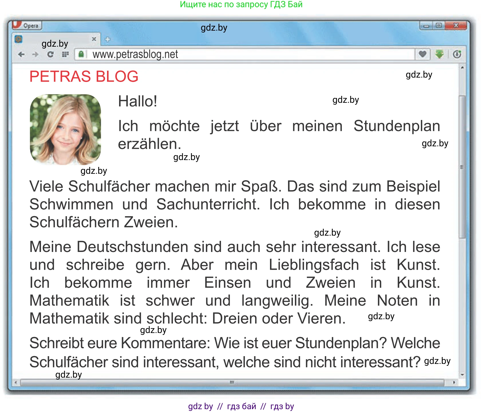 Немецкий язык (Deutsch), 4 класс Учебник (Schülerbuch), авторы: Будько Антонина Филипповна (Budjko Antonina), Урбанович Инна Ювинальевна (Urbanowitsch Ina), издательство Вышэйшая школа, Минск, 2019, жёлтого цвета, Часть 1, страница 13, номер 2b, Условие (продолжение 2)