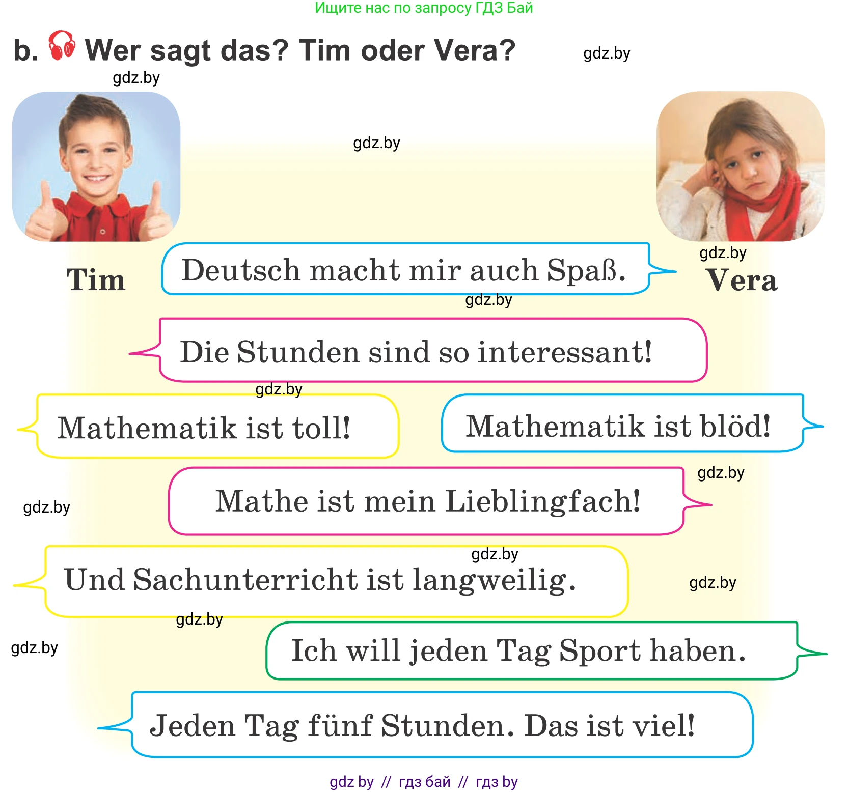 Немецкий язык (Deutsch), 4 класс Учебник (Schülerbuch), авторы: Будько Антонина Филипповна (Budjko Antonina), Урбанович Инна Ювинальевна (Urbanowitsch Ina), издательство Вышэйшая школа, Минск, 2019, жёлтого цвета, Часть 1, страница 15, номер 3b, Условие