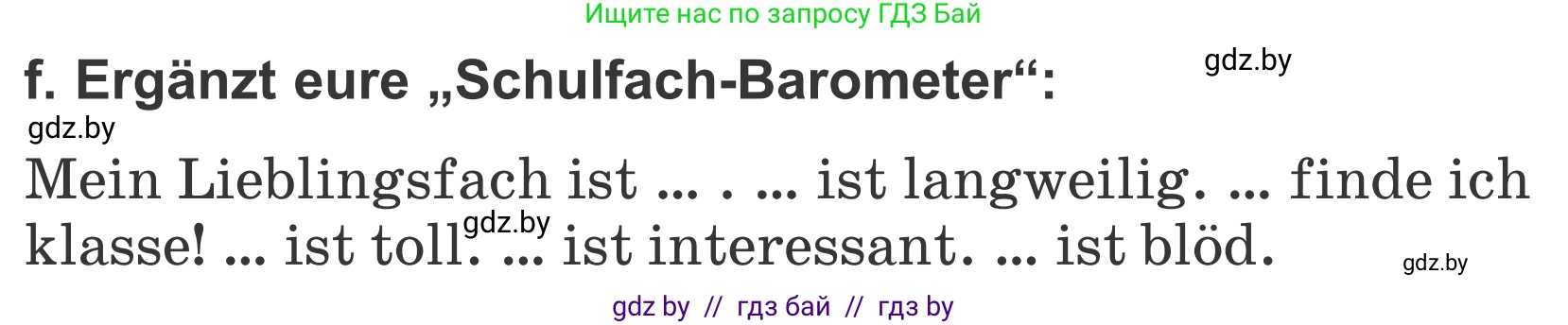 Немецкий язык (Deutsch), 4 класс Учебник (Schülerbuch), авторы: Будько Антонина Филипповна (Budjko Antonina), Урбанович Инна Ювинальевна (Urbanowitsch Ina), издательство Вышэйшая школа, Минск, 2019, жёлтого цвета, Часть 1, страница 17, номер 3f, Условие