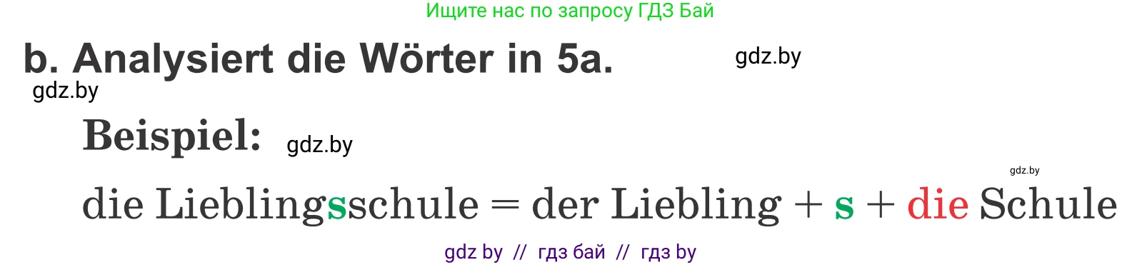 Немецкий язык (Deutsch), 4 класс Учебник (Schülerbuch), авторы: Будько Антонина Филипповна (Budjko Antonina), Урбанович Инна Ювинальевна (Urbanowitsch Ina), издательство Вышэйшая школа, Минск, 2019, жёлтого цвета, Часть 1, страница 18, номер 5b, Условие