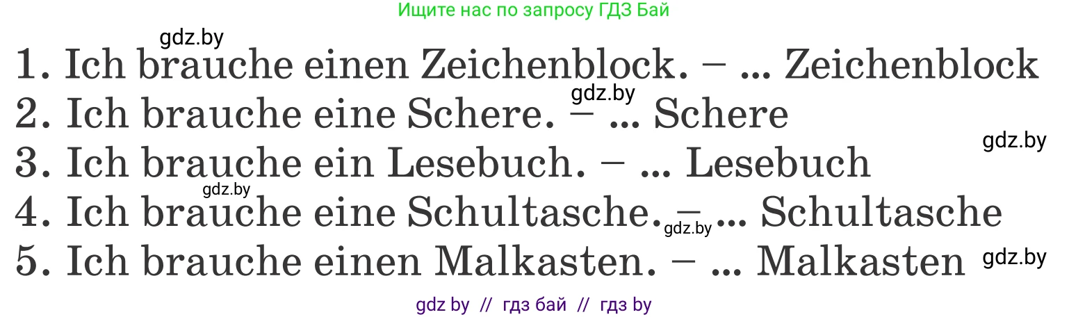 Немецкий язык (Deutsch), 4 класс Учебник (Schülerbuch), авторы: Будько Антонина Филипповна (Budjko Antonina), Урбанович Инна Ювинальевна (Urbanowitsch Ina), издательство Вышэйшая школа, Минск, 2019, жёлтого цвета, Часть 1, страница 20, номер 7b, Условие (продолжение 2)