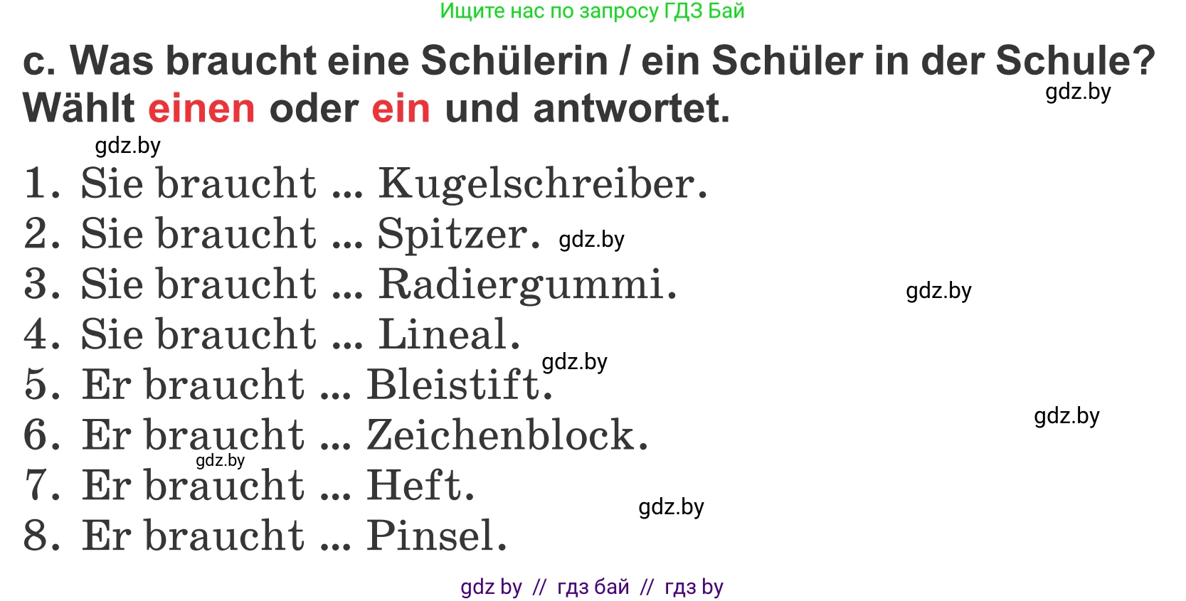 Немецкий язык (Deutsch), 4 класс Учебник (Schülerbuch), авторы: Будько Антонина Филипповна (Budjko Antonina), Урбанович Инна Ювинальевна (Urbanowitsch Ina), издательство Вышэйшая школа, Минск, 2019, жёлтого цвета, Часть 1, страница 21, номер 7c, Условие
