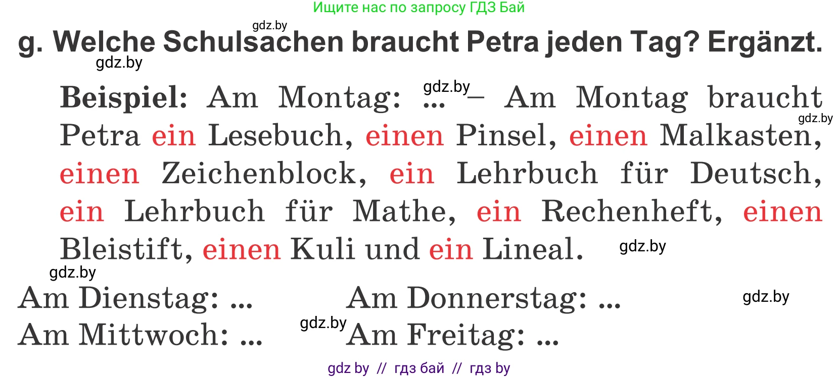 Немецкий язык (Deutsch), 4 класс Учебник (Schülerbuch), авторы: Будько Антонина Филипповна (Budjko Antonina), Урбанович Инна Ювинальевна (Urbanowitsch Ina), издательство Вышэйшая школа, Минск, 2019, жёлтого цвета, Часть 1, страница 22, номер 7g, Условие