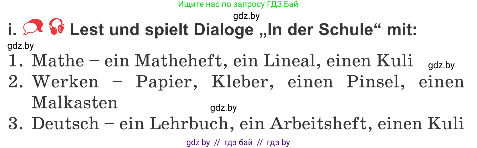 Немецкий язык (Deutsch), 4 класс Учебник (Schülerbuch), авторы: Будько Антонина Филипповна (Budjko Antonina), Урбанович Инна Ювинальевна (Urbanowitsch Ina), издательство Вышэйшая школа, Минск, 2019, жёлтого цвета, Часть 1, страница 22, номер 7i, Условие