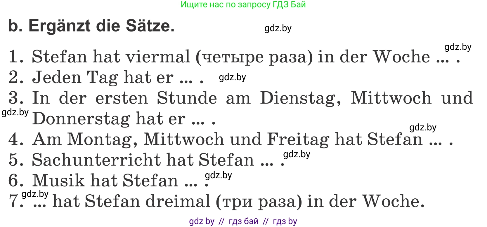 Немецкий язык (Deutsch), 4 класс Учебник (Schülerbuch), авторы: Будько Антонина Филипповна (Budjko Antonina), Урбанович Инна Ювинальевна (Urbanowitsch Ina), издательство Вышэйшая школа, Минск, 2019, жёлтого цвета, Часть 1, страница 24, номер 8b, Условие