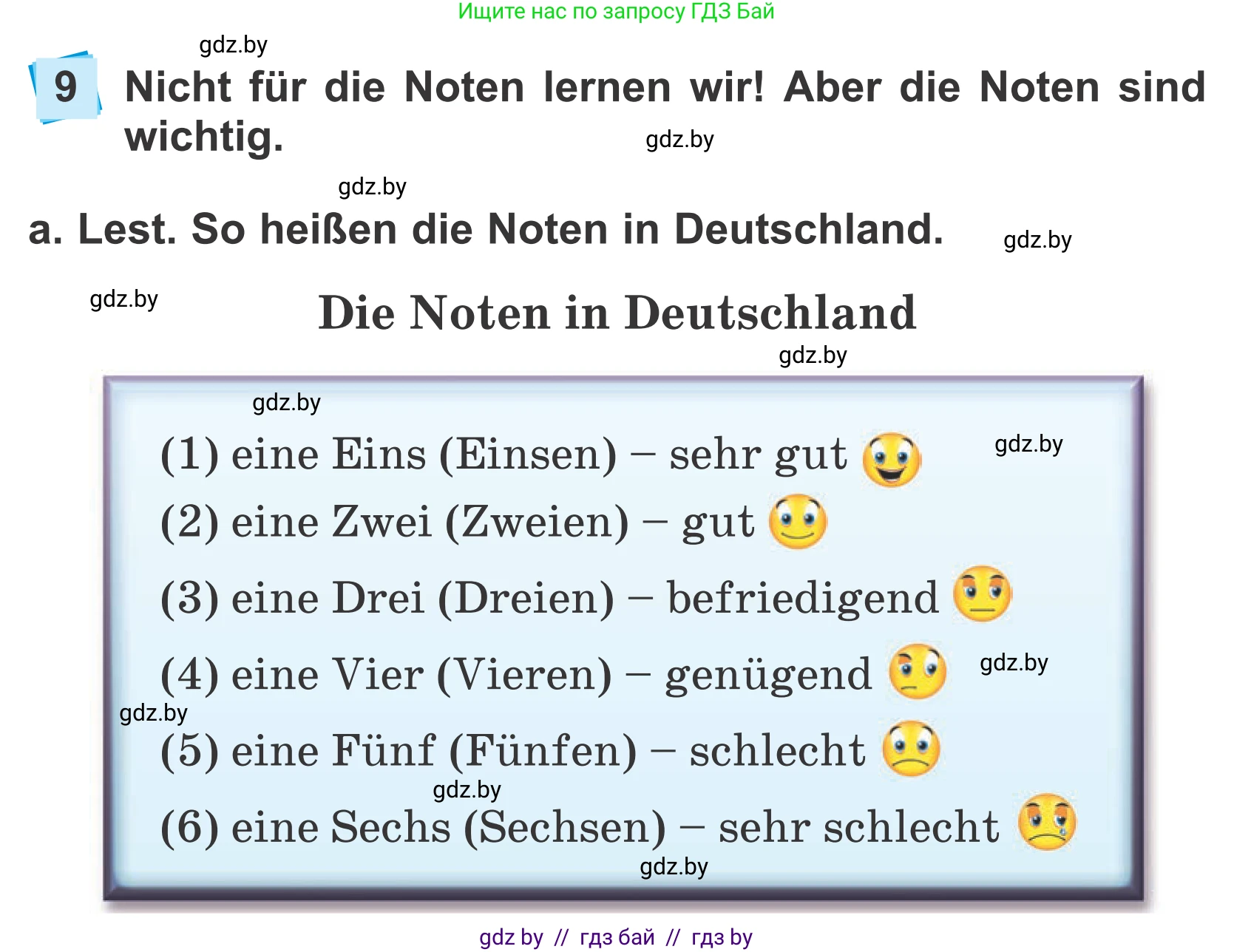 Немецкий язык (Deutsch), 4 класс Учебник (Schülerbuch), авторы: Будько Антонина Филипповна (Budjko Antonina), Урбанович Инна Ювинальевна (Urbanowitsch Ina), издательство Вышэйшая школа, Минск, 2019, жёлтого цвета, Часть 1, страница 24, номер 9a, Условие