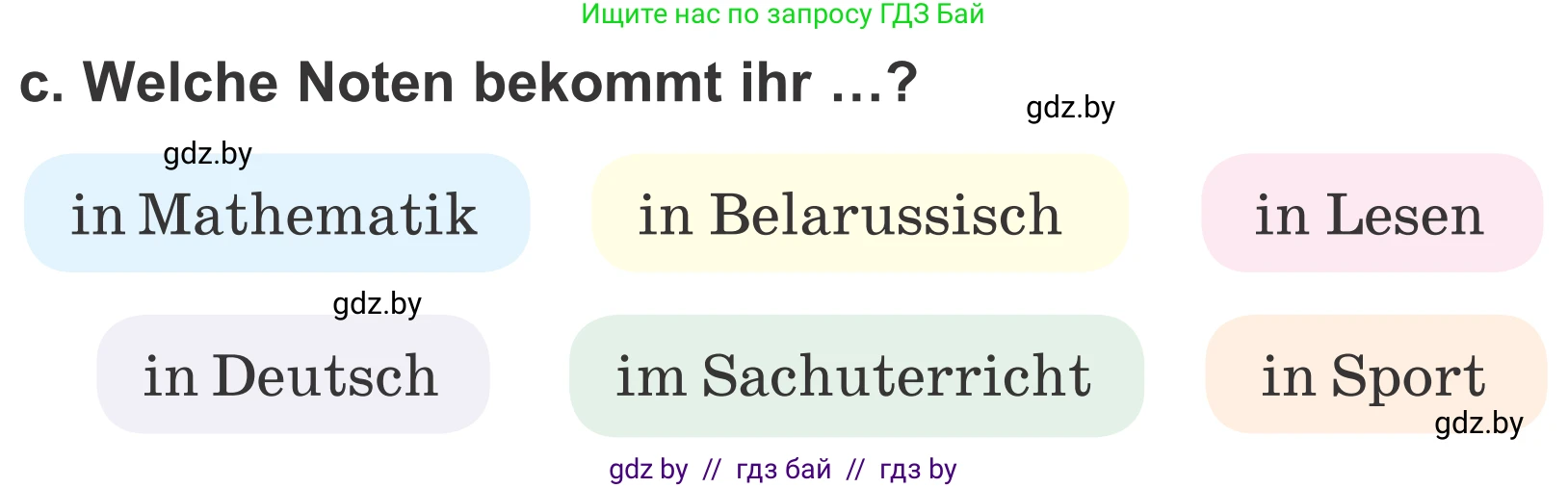 Немецкий язык (Deutsch), 4 класс Учебник (Schülerbuch), авторы: Будько Антонина Филипповна (Budjko Antonina), Урбанович Инна Ювинальевна (Urbanowitsch Ina), издательство Вышэйшая школа, Минск, 2019, жёлтого цвета, Часть 1, страница 25, номер 9c, Условие