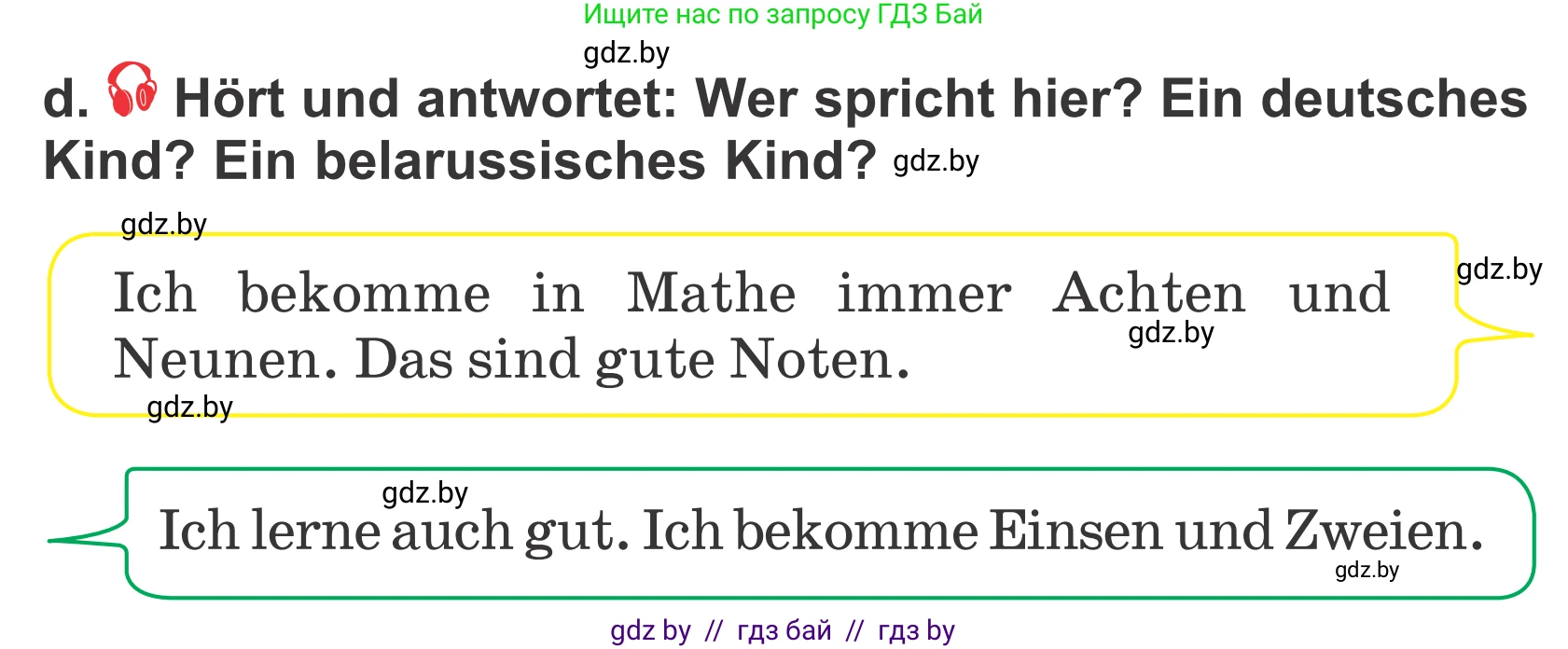 Немецкий язык (Deutsch), 4 класс Учебник (Schülerbuch), авторы: Будько Антонина Филипповна (Budjko Antonina), Урбанович Инна Ювинальевна (Urbanowitsch Ina), издательство Вышэйшая школа, Минск, 2019, жёлтого цвета, Часть 1, страница 25, номер 9d, Условие