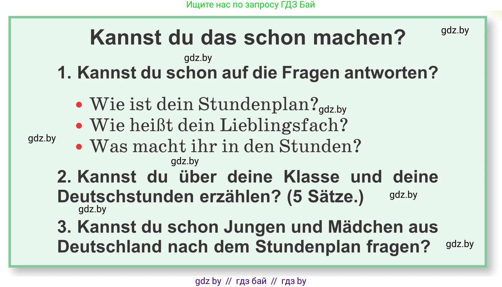 Немецкий язык (Deutsch), 4 класс Учебник (Schülerbuch), авторы: Будько Антонина Филипповна (Budjko Antonina), Урбанович Инна Ювинальевна (Urbanowitsch Ina), издательство Вышэйшая школа, Минск, 2019, жёлтого цвета, Часть 1, страница 37, Условие