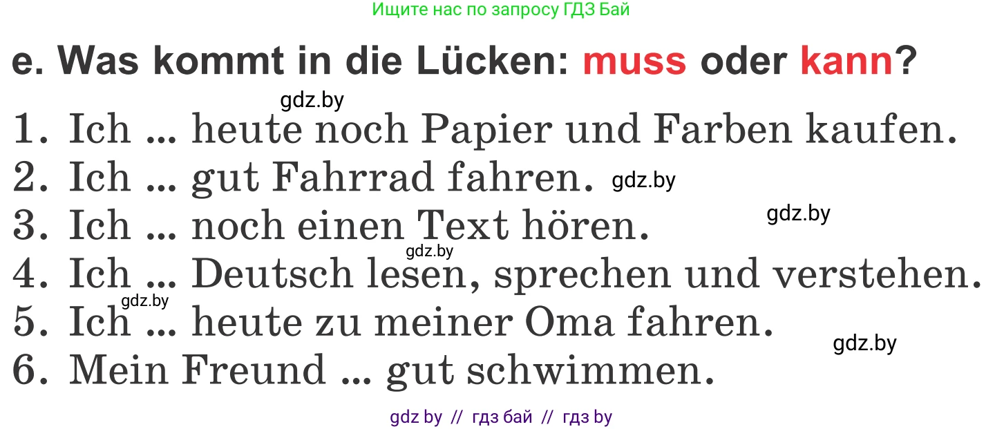 Немецкий язык (Deutsch), 4 класс Учебник (Schülerbuch), авторы: Будько Антонина Филипповна (Budjko Antonina), Урбанович Инна Ювинальевна (Urbanowitsch Ina), издательство Вышэйшая школа, Минск, 2019, жёлтого цвета, Часть 1, страница 33, номер 5e, Условие