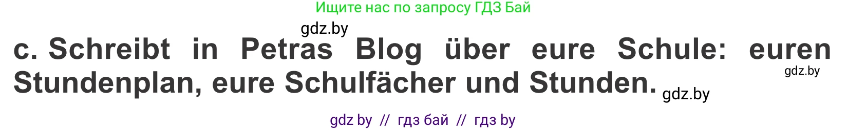 Немецкий язык (Deutsch), 4 класс Учебник (Schülerbuch), авторы: Будько Антонина Филипповна (Budjko Antonina), Урбанович Инна Ювинальевна (Urbanowitsch Ina), издательство Вышэйшая школа, Минск, 2019, жёлтого цвета, Часть 1, страница 35, номер 6c, Условие