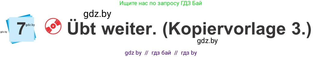 Немецкий язык (Deutsch), 4 класс Учебник (Schülerbuch), авторы: Будько Антонина Филипповна (Budjko Antonina), Урбанович Инна Ювинальевна (Urbanowitsch Ina), издательство Вышэйшая школа, Минск, 2019, жёлтого цвета, Часть 1, страница 35, номер 7, Условие