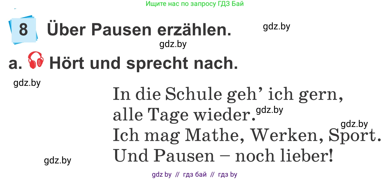 Немецкий язык (Deutsch), 4 класс Учебник (Schülerbuch), авторы: Будько Антонина Филипповна (Budjko Antonina), Урбанович Инна Ювинальевна (Urbanowitsch Ina), издательство Вышэйшая школа, Минск, 2019, жёлтого цвета, Часть 1, страница 35, номер 8a, Условие