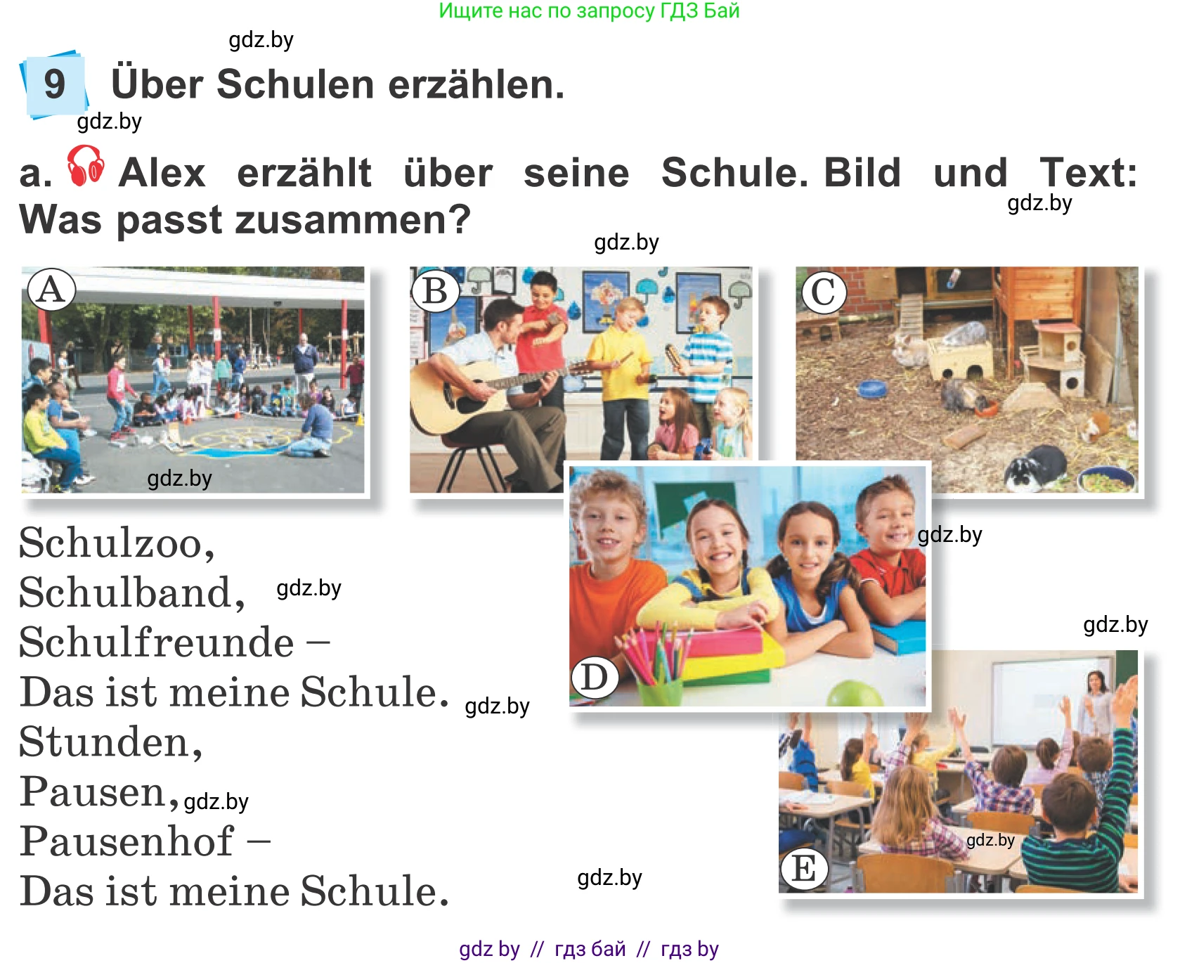 Немецкий язык (Deutsch), 4 класс Учебник (Schülerbuch), авторы: Будько Антонина Филипповна (Budjko Antonina), Урбанович Инна Ювинальевна (Urbanowitsch Ina), издательство Вышэйшая школа, Минск, 2019, жёлтого цвета, Часть 1, страница 36, номер 9a, Условие