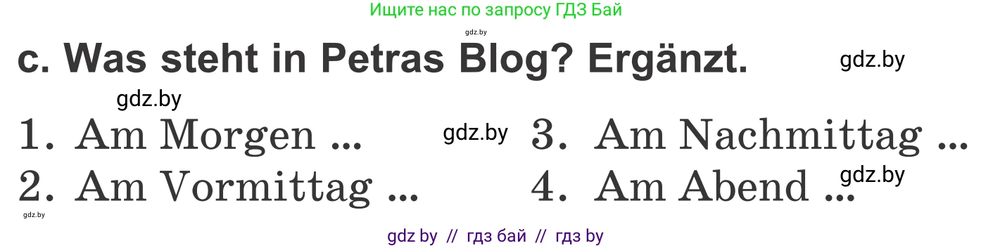 Немецкий язык (Deutsch), 4 класс Учебник (Schülerbuch), авторы: Будько Антонина Филипповна (Budjko Antonina), Урбанович Инна Ювинальевна (Urbanowitsch Ina), издательство Вышэйшая школа, Минск, 2019, жёлтого цвета, Часть 1, страница 42, номер 2c, Условие