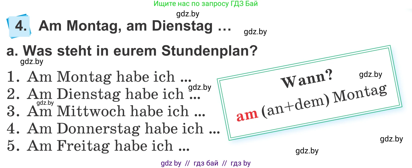 Немецкий язык (Deutsch), 4 класс Учебник (Schülerbuch), авторы: Будько Антонина Филипповна (Budjko Antonina), Урбанович Инна Ювинальевна (Urbanowitsch Ina), издательство Вышэйшая школа, Минск, 2019, жёлтого цвета, Часть 1, страница 43, номер 4a, Условие