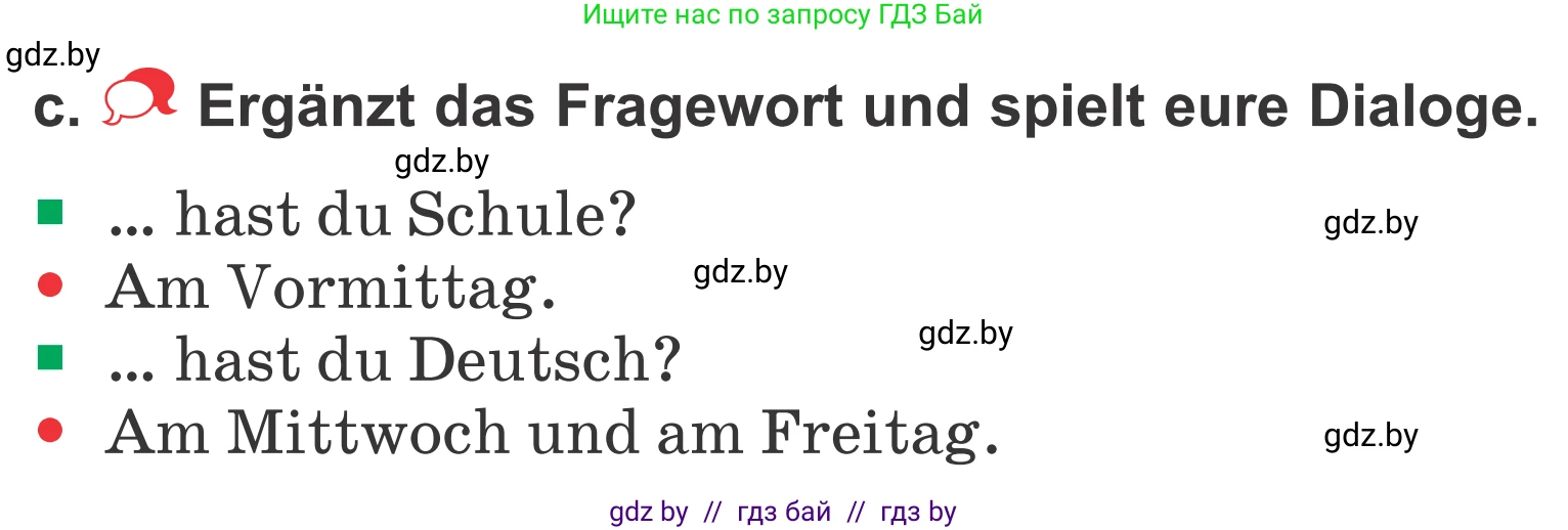 Немецкий язык (Deutsch), 4 класс Учебник (Schülerbuch), авторы: Будько Антонина Филипповна (Budjko Antonina), Урбанович Инна Ювинальевна (Urbanowitsch Ina), издательство Вышэйшая школа, Минск, 2019, жёлтого цвета, Часть 1, страница 44, номер 5c, Условие
