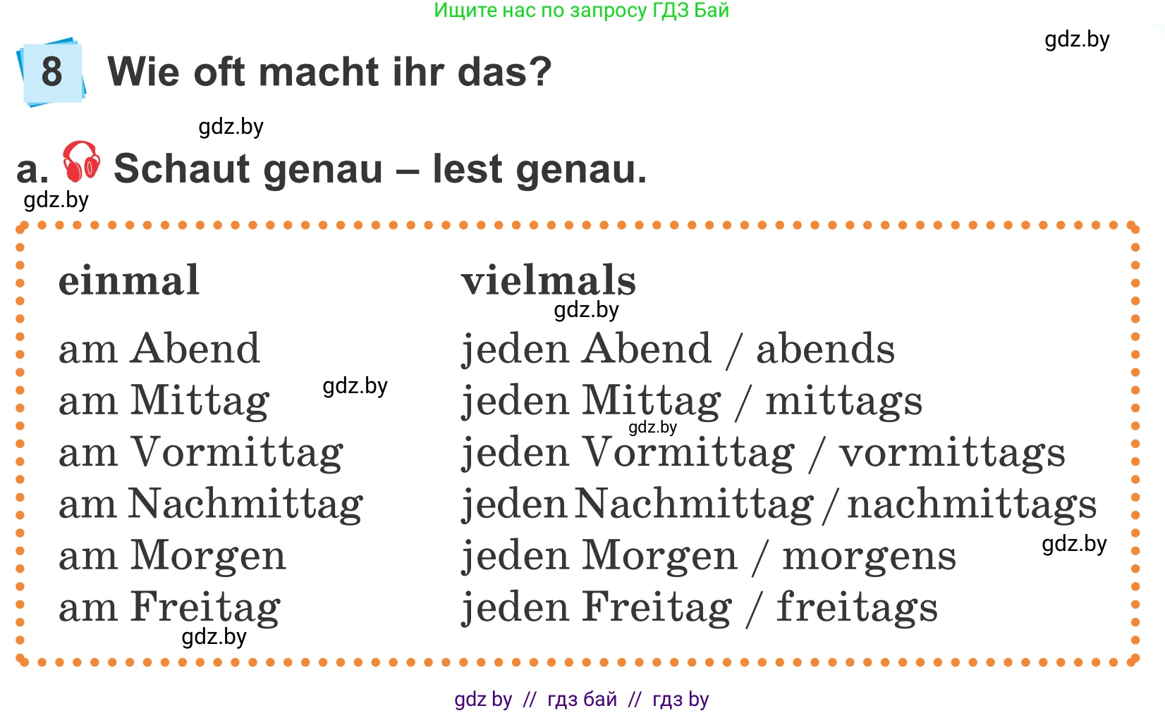 Немецкий язык (Deutsch), 4 класс Учебник (Schülerbuch), авторы: Будько Антонина Филипповна (Budjko Antonina), Урбанович Инна Ювинальевна (Urbanowitsch Ina), издательство Вышэйшая школа, Минск, 2019, жёлтого цвета, Часть 1, страница 47, номер 8a, Условие