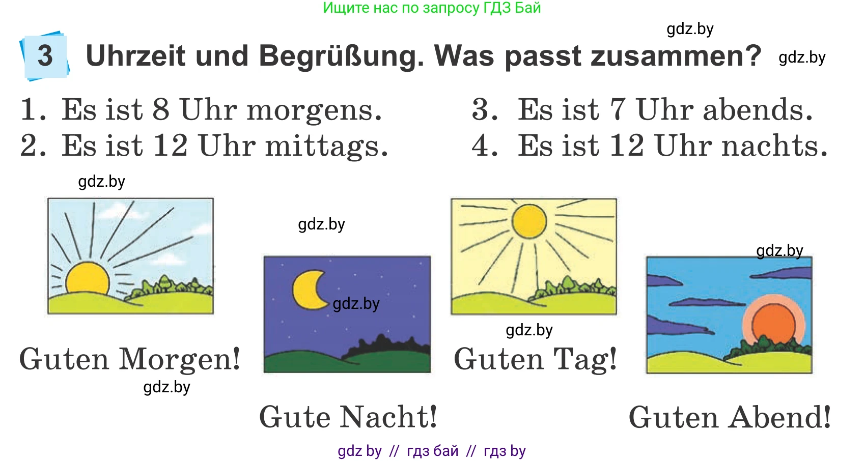 Немецкий язык (Deutsch), 4 класс Учебник (Schülerbuch), авторы: Будько Антонина Филипповна (Budjko Antonina), Урбанович Инна Ювинальевна (Urbanowitsch Ina), издательство Вышэйшая школа, Минск, 2019, жёлтого цвета, Часть 1, страница 53, номер 3, Условие