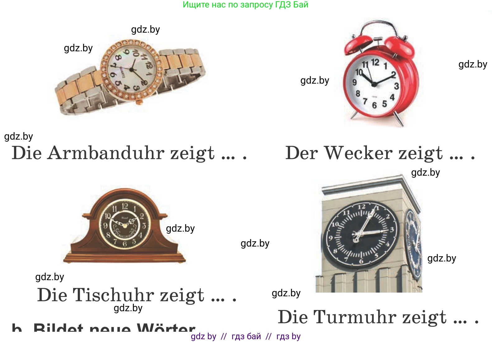 Немецкий язык (Deutsch), 4 класс Учебник (Schülerbuch), авторы: Будько Антонина Филипповна (Budjko Antonina), Урбанович Инна Ювинальевна (Urbanowitsch Ina), издательство Вышэйшая школа, Минск, 2019, жёлтого цвета, Часть 1, страница 54, номер 5a, Условие (продолжение 2)