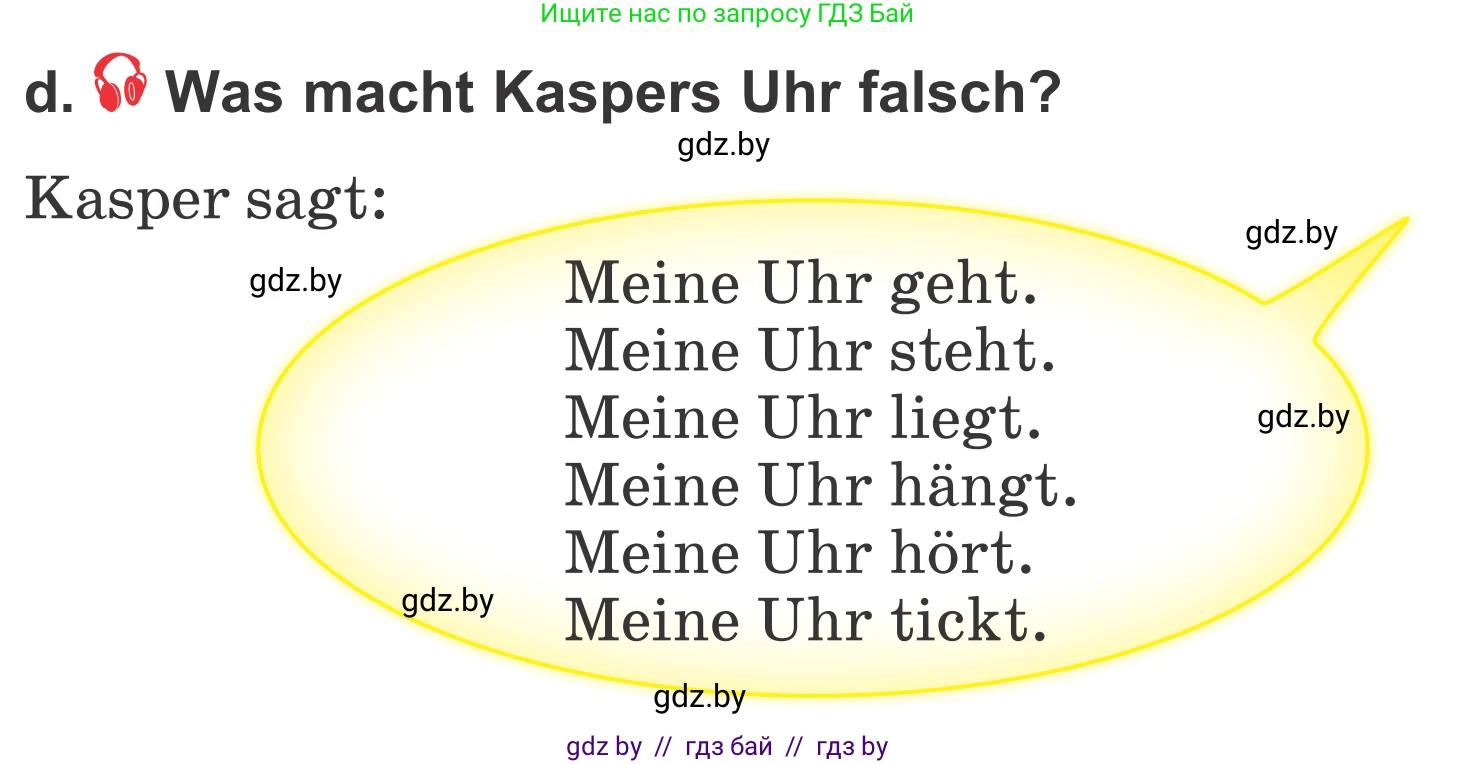 Немецкий язык (Deutsch), 4 класс Учебник (Schülerbuch), авторы: Будько Антонина Филипповна (Budjko Antonina), Урбанович Инна Ювинальевна (Urbanowitsch Ina), издательство Вышэйшая школа, Минск, 2019, жёлтого цвета, Часть 1, страница 56, номер 5d, Условие