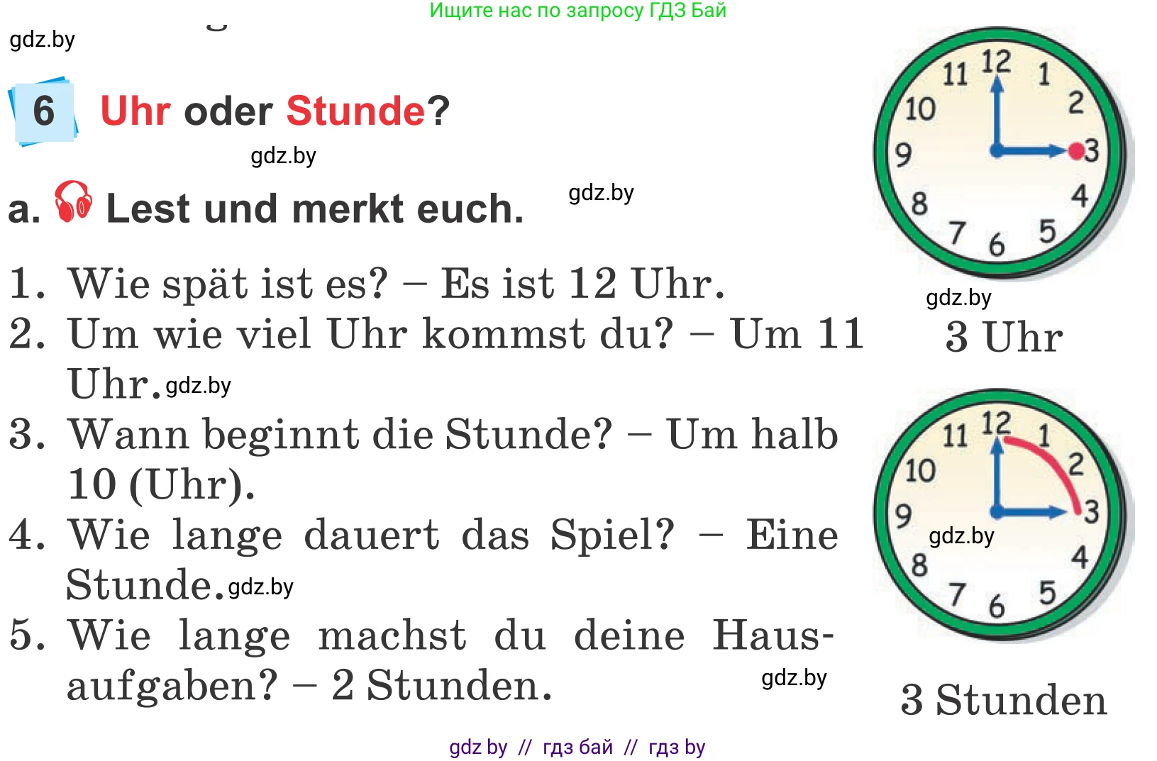 Немецкий язык (Deutsch), 4 класс Учебник (Schülerbuch), авторы: Будько Антонина Филипповна (Budjko Antonina), Урбанович Инна Ювинальевна (Urbanowitsch Ina), издательство Вышэйшая школа, Минск, 2019, жёлтого цвета, Часть 1, страница 57, номер 6a, Условие
