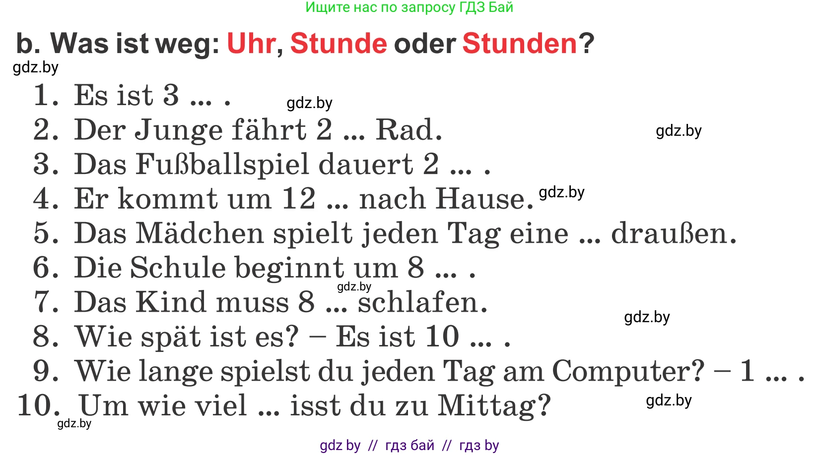 Немецкий язык (Deutsch), 4 класс Учебник (Schülerbuch), авторы: Будько Антонина Филипповна (Budjko Antonina), Урбанович Инна Ювинальевна (Urbanowitsch Ina), издательство Вышэйшая школа, Минск, 2019, жёлтого цвета, Часть 1, страница 57, номер 6b, Условие