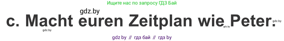 Немецкий язык (Deutsch), 4 класс Учебник (Schülerbuch), авторы: Будько Антонина Филипповна (Budjko Antonina), Урбанович Инна Ювинальевна (Urbanowitsch Ina), издательство Вышэйшая школа, Минск, 2019, жёлтого цвета, Часть 1, страница 58, номер 7c, Условие