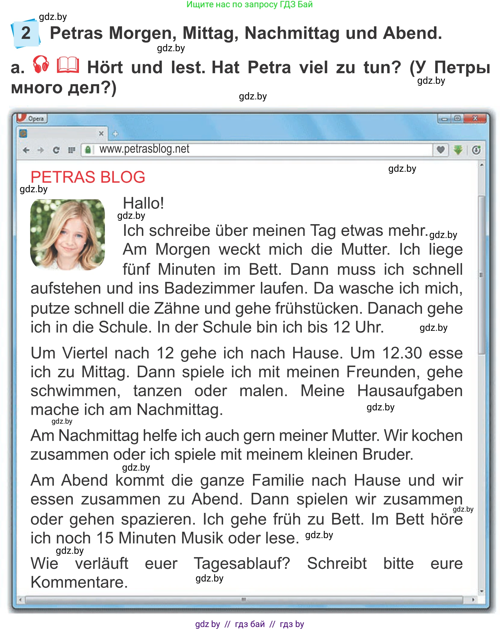 Немецкий язык (Deutsch), 4 класс Учебник (Schülerbuch), авторы: Будько Антонина Филипповна (Budjko Antonina), Урбанович Инна Ювинальевна (Urbanowitsch Ina), издательство Вышэйшая школа, Минск, 2019, жёлтого цвета, Часть 1, страница 62, номер 2a, Условие