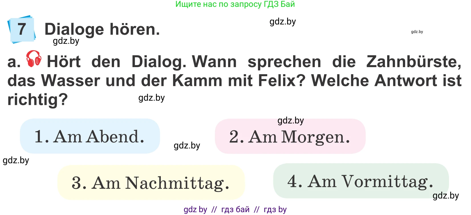 Немецкий язык (Deutsch), 4 класс Учебник (Schülerbuch), авторы: Будько Антонина Филипповна (Budjko Antonina), Урбанович Инна Ювинальевна (Urbanowitsch Ina), издательство Вышэйшая школа, Минск, 2019, жёлтого цвета, Часть 1, страница 69, номер 7a, Условие