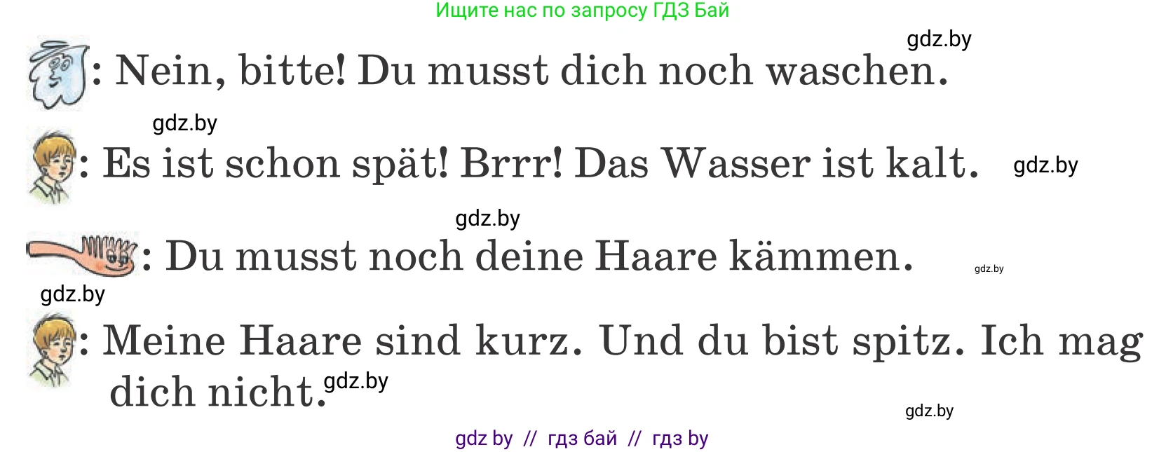 Немецкий язык (Deutsch), 4 класс Учебник (Schülerbuch), авторы: Будько Антонина Филипповна (Budjko Antonina), Урбанович Инна Ювинальевна (Urbanowitsch Ina), издательство Вышэйшая школа, Минск, 2019, жёлтого цвета, Часть 1, страница 69, номер 7b, Условие (продолжение 2)