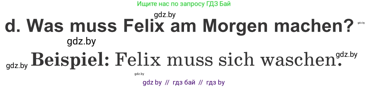 Немецкий язык (Deutsch), 4 класс Учебник (Schülerbuch), авторы: Будько Антонина Филипповна (Budjko Antonina), Урбанович Инна Ювинальевна (Urbanowitsch Ina), издательство Вышэйшая школа, Минск, 2019, жёлтого цвета, Часть 1, страница 70, номер 7d, Условие