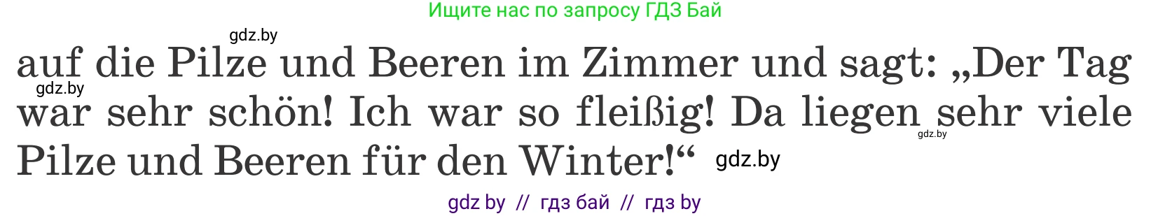 Немецкий язык (Deutsch), 4 класс Учебник (Schülerbuch), авторы: Будько Антонина Филипповна (Budjko Antonina), Урбанович Инна Ювинальевна (Urbanowitsch Ina), издательство Вышэйшая школа, Минск, 2019, жёлтого цвета, Часть 1, страница 71, номер 8d, Условие (продолжение 2)