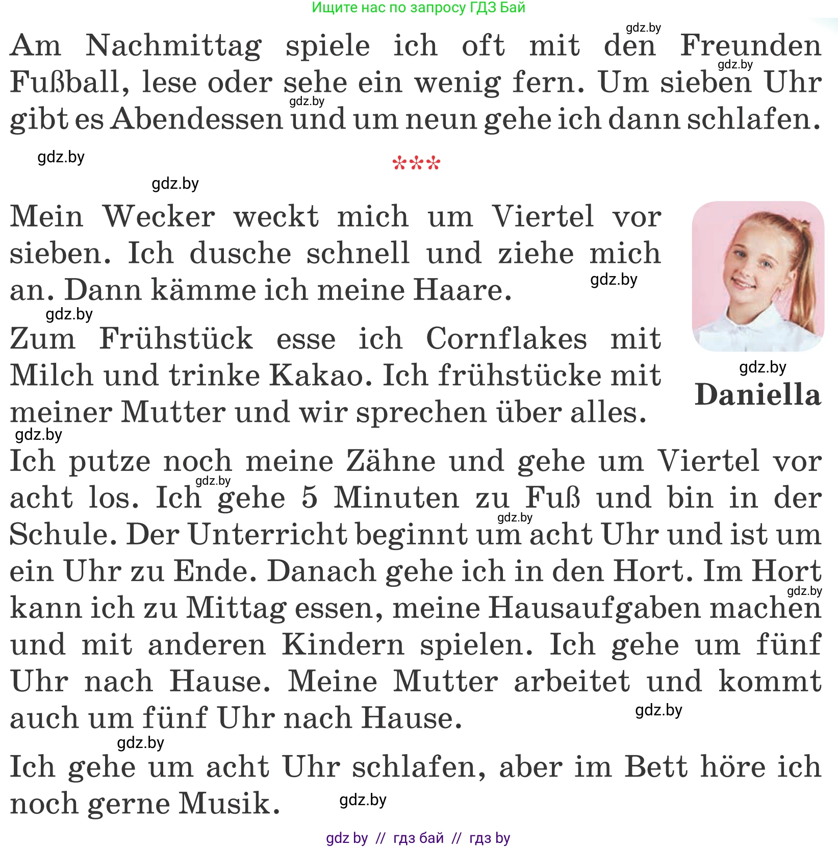 Немецкий язык (Deutsch), 4 класс Учебник (Schülerbuch), авторы: Будько Антонина Филипповна (Budjko Antonina), Урбанович Инна Ювинальевна (Urbanowitsch Ina), издательство Вышэйшая школа, Минск, 2019, жёлтого цвета, Часть 1, страница 72, номер 8f, Условие (продолжение 2)
