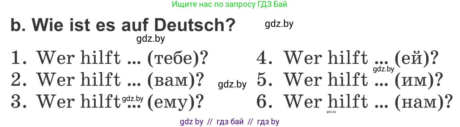 Немецкий язык (Deutsch), 4 класс Учебник (Schülerbuch), авторы: Будько Антонина Филипповна (Budjko Antonina), Урбанович Инна Ювинальевна (Urbanowitsch Ina), издательство Вышэйшая школа, Минск, 2019, жёлтого цвета, Часть 1, страница 90, номер 14b, Условие