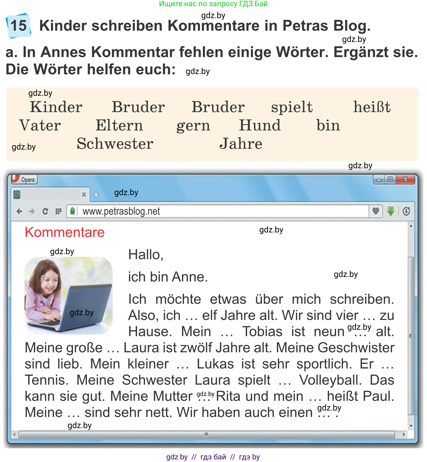 Немецкий язык (Deutsch), 4 класс Учебник (Schülerbuch), авторы: Будько Антонина Филипповна (Budjko Antonina), Урбанович Инна Ювинальевна (Urbanowitsch Ina), издательство Вышэйшая школа, Минск, 2019, жёлтого цвета, Часть 1, страница 90, номер 15a, Условие