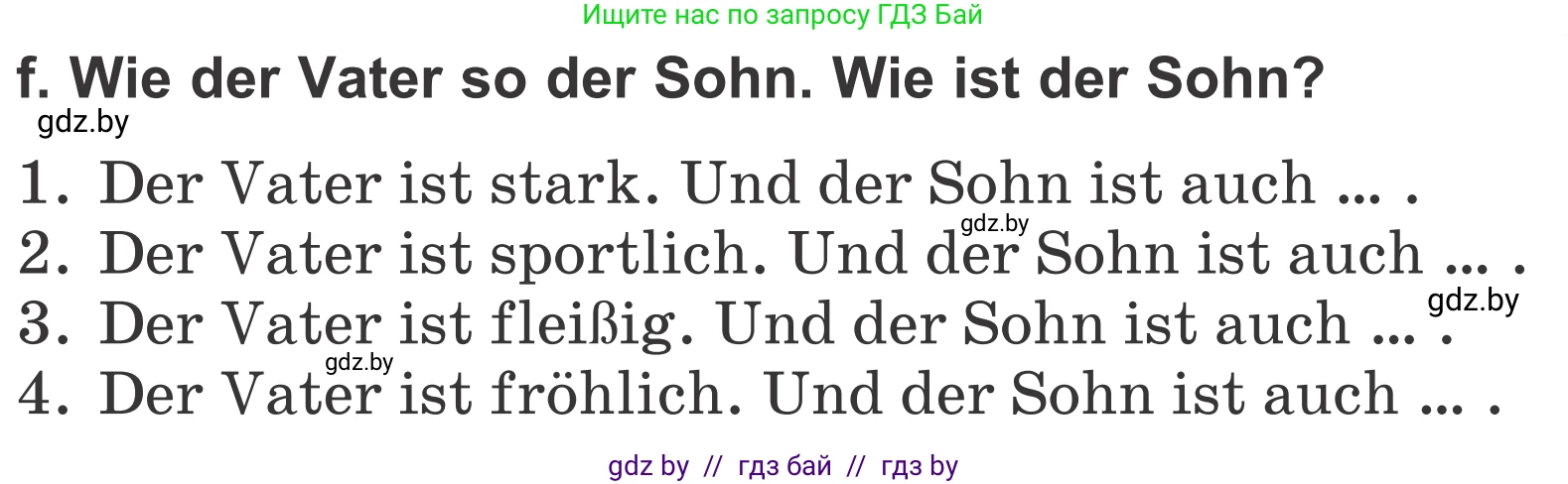 Немецкий язык (Deutsch), 4 класс Учебник (Schülerbuch), авторы: Будько Антонина Филипповна (Budjko Antonina), Урбанович Инна Ювинальевна (Urbanowitsch Ina), издательство Вышэйшая школа, Минск, 2019, жёлтого цвета, Часть 1, страница 83, номер 4f, Условие