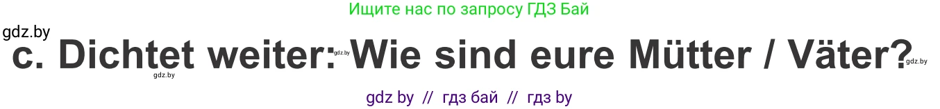 Немецкий язык (Deutsch), 4 класс Учебник (Schülerbuch), авторы: Будько Антонина Филипповна (Budjko Antonina), Урбанович Инна Ювинальевна (Urbanowitsch Ina), издательство Вышэйшая школа, Минск, 2019, жёлтого цвета, Часть 1, страница 85, номер 6c, Условие