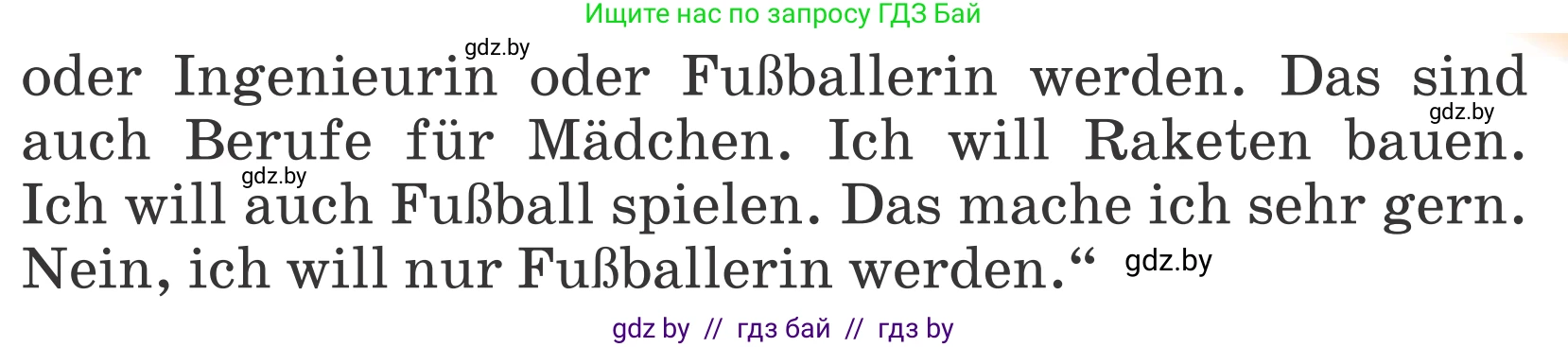 Немецкий язык (Deutsch), 4 класс Учебник (Schülerbuch), авторы: Будько Антонина Филипповна (Budjko Antonina), Урбанович Инна Ювинальевна (Urbanowitsch Ina), издательство Вышэйшая школа, Минск, 2019, жёлтого цвета, Часть 1, страница 106, номер 10b, Условие (продолжение 2)