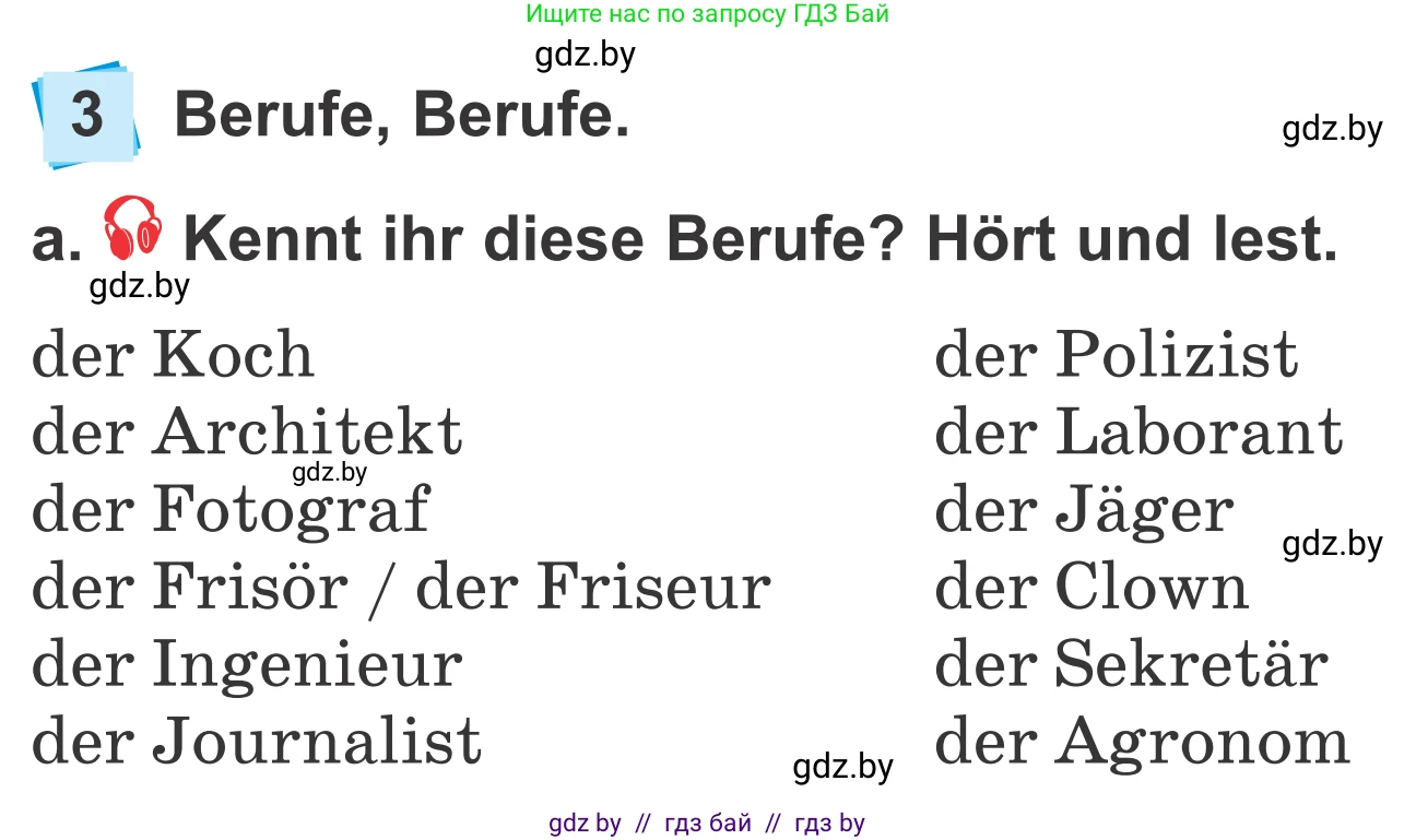 Немецкий язык (Deutsch), 4 класс Учебник (Schülerbuch), авторы: Будько Антонина Филипповна (Budjko Antonina), Урбанович Инна Ювинальевна (Urbanowitsch Ina), издательство Вышэйшая школа, Минск, 2019, жёлтого цвета, Часть 1, страница 95, номер 3a, Условие